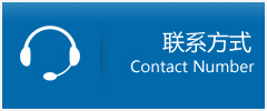 普格县优时通物流联系方式