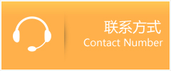 普格县优时通速运联系地址查询