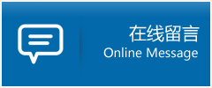 普格县优时通物流公司在线查询