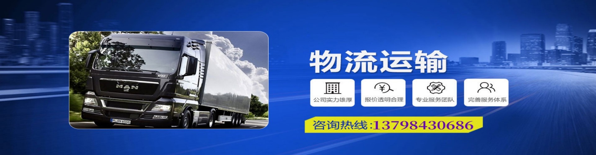 普格县到香港物流公司,普格县到台湾快递公司，普格县澳门货运公司