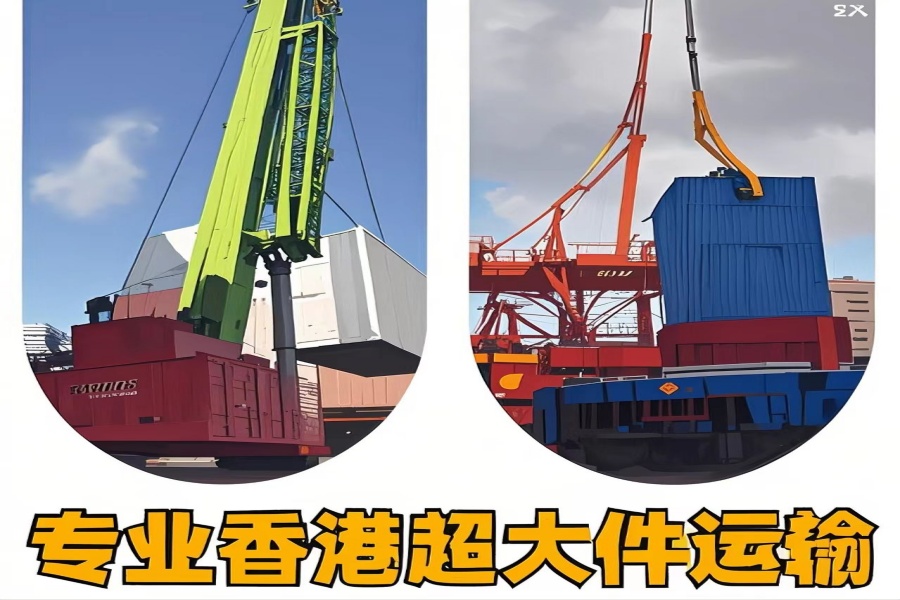 专注普格县到香港物流专线-普格县到香港物流公司