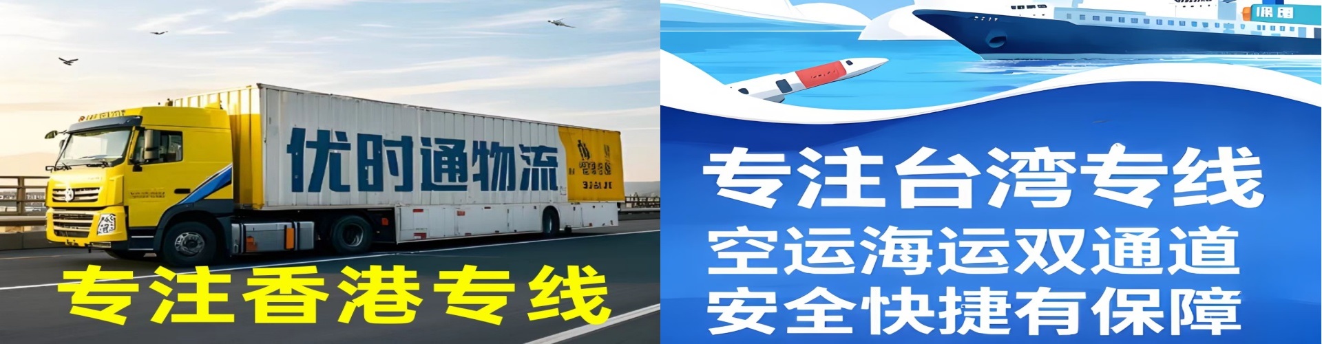 普格县到香港物流公司,普格县到台湾快递公司，普格县澳门货运公司